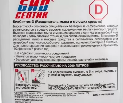 Икона товара